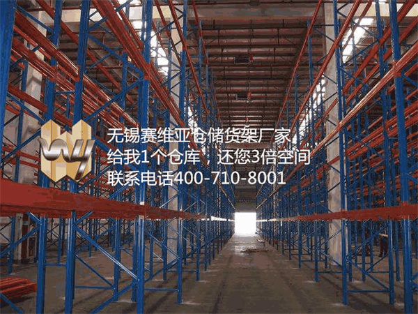 江陰庫房貨架,江陰貨架,江陰倉(cāng)儲(chǔ)貨架