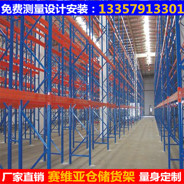 重型橫梁貨架,橫梁式貨架,托盤(pán)式橫梁貨架